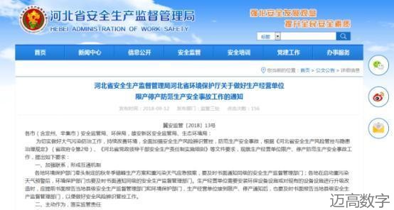 变乱动画|变乱动画仿照|地质灾害动画|交通变乱仿照|煤矿变乱动画|变乱视频动漫制作|安全变乱动画|安全应急演练动画|交通变乱警示教育片|变乱还原动画制作|变乱风险评估案例|交通变乱动画制作|三维变乱还原|交通变乱三维动画仿照|三维变乱动画制作|安全出产警示教育片|变乱警示教育片|科研成就三维展示|科研项目动画展示|安全变乱视频制作|火警变乱动画仿照|全民安全教育|公共安全教育|地质灾害动画仿照 变乱动画|变乱动画仿照|地质灾害动画|交通变乱仿照|煤矿变乱动画|变乱视频动漫制作|安全变乱动画|安全应急演练动画|交通变乱警示教育片|变乱还原动画制作|变乱风险评估案例|交通变乱动画制作|三维变乱还原|交通变乱三维动画仿照|三维变乱动画制作|安全出产警示教育片|变乱警示教育片|科研成就三维展示|科研项目动画展示|安全变乱视频制作|火警变乱动画仿照|全民安全教育|公共安全教育|地质灾害动画仿照