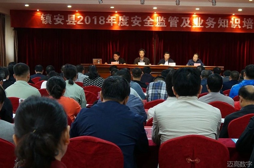安全出产警示教育片