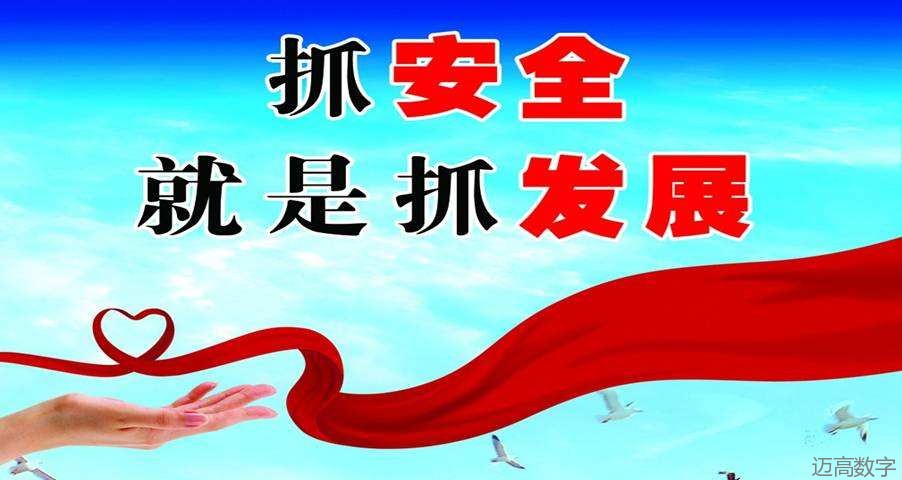 变乱动画,地质灾害动画,煤矿变乱动画,交通变乱仿照,安全出产警示教育片,安全变乱视频制作
