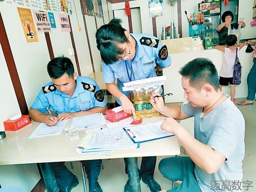 公共安全教育