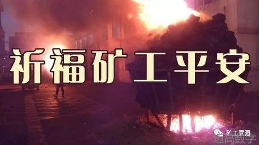 安全变乱视频,变乱动画,三维变乱动画,变乱动画仿照,三维变乱,地质灾害动画,变乱动画制作,交通变乱仿照,煤矿变乱动画,变乱视频动漫制作,安全变乱动画,安全应急演练动画,交通变乱警示教育片,变乱还原动画制作,变乱风险评估案例,交通变乱动画制作,三维变乱还原,交通变乱三维动画仿照,三维变乱动画制作,安全出产警示教育片,变乱警示教育片,安全变乱视频制作,火警变乱动画仿照,全民安全教育,公共安全教育,科研成就三维展示,科研项目动画展示 安全变乱视频,变乱动画,三维变乱动画,变乱动画仿照,三维变乱,地质灾害动画,变乱动画制作,交通变乱仿照,煤矿变乱动画,变乱视频动漫制作,安全变乱动画,安全应急演练动画,交通变乱警示教育片,变乱还原动画制作,变乱风险评估案例,交通变乱动画制作,三维变乱还原,交通变乱三维动画仿照,三维变乱动画制作,安全出产警示教育片,变乱警示教育片,安全变乱视频制作,火警变乱动画仿照,全民安全教育,公共安全教育,科研成就三维展示,科研项目动画展示