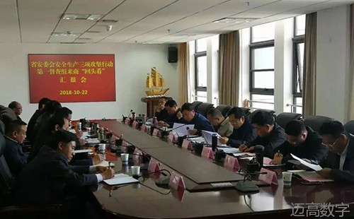 安全变乱视频,变乱动画,三维变乱动画,变乱动画仿照,三维变乱,地质灾害动画,变乱动画制作,交通变乱仿照,煤矿变乱动画,变乱视频动漫制作,安全变乱动画,安全应急演练动画,交通变乱警示教育片,变乱还原动画制作,变乱风险评估案例,交通变乱动画制作,三维变乱还原,交通变乱三维动画仿照,三维变乱动画制作,安全出产警示教育片,变乱警示教育片,安全变乱视频制作,火警变乱动画仿照,全民安全教育,公共安全教育,科研成就三维展示,科研项目动画展示