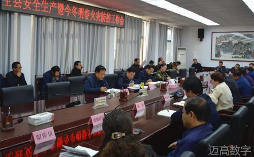 安全变乱视频,变乱动画,三维变乱动画,变乱动画仿照,三维变乱,地质灾害动画,变乱动画制作,交通变乱仿照,煤矿变乱动画,变乱视频动漫制作,安全变乱动画,安全应急演练动画,交通变乱警示教育片,变乱还原动画制作,变乱风险评估案例,交通变乱动画制作,三维变乱还原,交通变乱三维动画仿照,三维变乱动画制作,安全出产警示教育片,变乱警示教育片,安全变乱视频制作,火警变乱动画仿照,全民安全教育,公共安全教育,科研成就三维展示,科研项目动画展示 安全变乱视频,变乱动画,三维变乱动画,变乱动画仿照,三维变乱,地质灾害动画,变乱动画制作,交通变乱仿照,煤矿变乱动画,变乱视频动漫制作,安全变乱动画,安全应急演练动画,交通变乱警示教育片,变乱还原动画制作,变乱风险评估案例,交通变乱动画制作,三维变乱还原,交通变乱三维动画仿照,三维变乱动画制作,安全出产警示教育片,变乱警示教育片,安全变乱视频制作,火警变乱动画仿照,全民安全教育,公共安全教育,科研成就三维展示,科研项目动画展示
