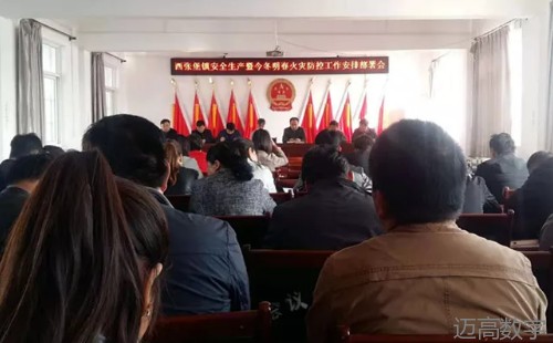 安全变乱视频,变乱动画,三维变乱动画,变乱动画仿照,三维变乱,地质灾害动画,变乱动画制作,交通变乱仿照,煤矿变乱动画,变乱视频动漫制作,安全变乱动画,安全应急演练动画,交通变乱警示教育片,变乱还原动画制作,变乱风险评估案例,交通变乱动画制作,三维变乱还原,交通变乱三维动画仿照,三维变乱动画制作,安全出产警示教育片,变乱警示教育片,安全变乱视频制作,火警变乱动画仿照,全民安全教育,公共安全教育,科研成就三维展示,科研项目动画展示 安全变乱视频,变乱动画,三维变乱动画,变乱动画仿照,三维变乱,地质灾害动画,变乱动画制作,交通变乱仿照,煤矿变乱动画,变乱视频动漫制作,安全变乱动画,安全应急演练动画,交通变乱警示教育片,变乱还原动画制作,变乱风险评估案例,交通变乱动画制作,三维变乱还原,交通变乱三维动画仿照,三维变乱动画制作,安全出产警示教育片,变乱警示教育片,安全变乱视频制作,火警变乱动画仿照,全民安全教育,公共安全教育,科研成就三维展示,科研项目动画展示