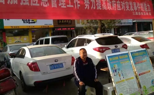 安全变乱视频,变乱动画,三维变乱动画,变乱动画仿照,三维变乱,地质灾害动画,变乱动画制作,交通变乱仿照,煤矿变乱动画,变乱视频动漫制作,安全变乱动画,安全应急演练动画,交通变乱警示教育片,变乱还原动画制作,变乱风险评估案例,交通变乱动画制作,三维变乱还原,交通变乱三维动画仿照,三维变乱动画制作,安全出产警示教育片,变乱警示教育片,安全变乱视频制作,火警变乱动画仿照,全民安全教育,公共安全教育,科研成就三维展示,科研项目动画展示