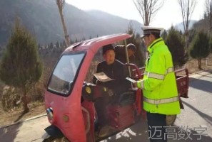 安全变乱视频,变乱动画,三维变乱动画,变乱动画仿照,三维变乱,地质灾害动画,变乱动画制作,交通变乱仿照,煤矿变乱动画,变乱视频动漫制作,安全变乱动画,安全应急演练动画,交通变乱警示教育片,变乱还原动画制作,变乱风险评估案例,交通变乱动画制作,三维变乱还原,交通变乱三维动画仿照,三维变乱动画制作,安全出产警示教育片,变乱警示教育片,安全变乱视频制作,火警变乱动画仿照,全民安全教育,公共安全教育,科研成就三维展示,科研项目动画展示
