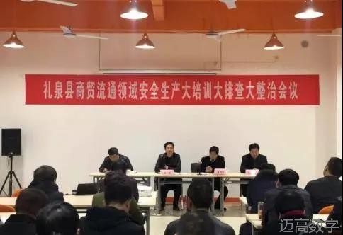 安全变乱视频,变乱动画,三维变乱动画,变乱动画仿照,三维变乱,地质灾害动画,变乱动画制作,交通变乱仿照,煤矿变乱动画,变乱视频动漫制作,安全变乱动画,安全应急演练动画,交通变乱警示教育片,变乱还原动画制作,变乱风险评估案例,交通变乱动画制作,三维变乱还原,交通变乱三维动画仿照,三维变乱动画制作,安全出产警示教育片,变乱警示教育片,安全变乱视频制作,火警变乱动画仿照,全民安全教育,公共安全教育,科研成就三维展示,科研项目动画展示 安全变乱视频,变乱动画,三维变乱动画,变乱动画仿照,三维变乱,地质灾害动画,变乱动画制作,交通变乱仿照,煤矿变乱动画,变乱视频动漫制作,安全变乱动画,安全应急演练动画,交通变乱警示教育片,变乱还原动画制作,变乱风险评估案例,交通变乱动画制作,三维变乱还原,交通变乱三维动画仿照,三维变乱动画制作,安全出产警示教育片,变乱警示教育片,安全变乱视频制作,火警变乱动画仿照,全民安全教育,公共安全教育,科研成就三维展示,科研项目动画展示