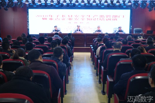 安全变乱视频,变乱动画,三维变乱动画,变乱动画仿照,三维变乱,地质灾害动画,变乱动画制作,交通变乱仿照,煤矿变乱动画,变乱视频动漫制作,安全变乱动画,安全应急演练动画,交通变乱警示教育片,变乱还原动画制作,变乱风险评估案例,交通变乱动画制作,三维变乱还原,交通变乱三维动画仿照,三维变乱动画制作,安全出产警示教育片,变乱警示教育片,安全变乱视频制作,火警变乱动画仿照,全民安全教育,公共安全教育,科研成就三维展示,科研项目动画展示 安全变乱视频,变乱动画,三维变乱动画,变乱动画仿照,三维变乱,地质灾害动画,变乱动画制作,交通变乱仿照,煤矿变乱动画,变乱视频动漫制作,安全变乱动画,安全应急演练动画,交通变乱警示教育片,变乱还原动画制作,变乱风险评估案例,交通变乱动画制作,三维变乱还原,交通变乱三维动画仿照,三维变乱动画制作,安全出产警示教育片,变乱警示教育片,安全变乱视频制作,火警变乱动画仿照,全民安全教育,公共安全教育,科研成就三维展示,科研项目动画展示