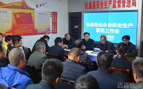 安全变乱视频,变乱动画,三维变乱动画,变乱动画仿照,三维变乱,地质灾害动画,变乱动画制作,交通变乱仿照,煤矿变乱动画,变乱视频动漫制作,安全变乱动画,安全应急演练动画,交通变乱警示教育片,变乱还原动画制作,变乱风险评估案例,交通变乱动画制作,三维变乱还原,交通变乱三维动画仿照,三维变乱动画制作,安全出产警示教育片,变乱警示教育片,安全变乱视频制作,火警变乱动画仿照,全民安全教育,公共安全教育,科研成就三维展示,科研项目动画展示 安全变乱视频,变乱动画,三维变乱动画,变乱动画仿照,三维变乱,地质灾害动画,变乱动画制作,交通变乱仿照,煤矿变乱动画,变乱视频动漫制作,安全变乱动画,安全应急演练动画,交通变乱警示教育片,变乱还原动画制作,变乱风险评估案例,交通变乱动画制作,三维变乱还原,交通变乱三维动画仿照,三维变乱动画制作,安全出产警示教育片,变乱警示教育片,安全变乱视频制作,火警变乱动画仿照,全民安全教育,公共安全教育,科研成就三维展示,科研项目动画展示