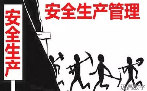 安全变乱视频,变乱动画,三维变乱动画,变乱动画仿照,三维变乱,地质灾害动画,变乱动画制作,交通变乱仿照,煤矿变乱动画,变乱视频动漫制作,安全变乱动画,安全应急演练动画,交通变乱警示教育片,变乱还原动画制作,变乱风险评估案例,交通变乱动画制作,三维变乱还原,交通变乱三维动画仿照,三维变乱动画制作,安全出产警示教育片,变乱警示教育片,安全变乱视频制作,火警变乱动画仿照,全民安全教育,公共安全教育,科研成就三维展示,科研项目动画展示 安全变乱视频,变乱动画,三维变乱动画,变乱动画仿照,三维变乱,地质灾害动画,变乱动画制作,交通变乱仿照,煤矿变乱动画,变乱视频动漫制作,安全变乱动画,安全应急演练动画,交通变乱警示教育片,变乱还原动画制作,变乱风险评估案例,交通变乱动画制作,三维变乱还原,交通变乱三维动画仿照,三维变乱动画制作,安全出产警示教育片,变乱警示教育片,安全变乱视频制作,火警变乱动画仿照,全民安全教育,公共安全教育,科研成就三维展示,科研项目动画展示