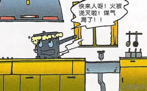 安全变乱视频,变乱动画,三维变乱动画,变乱动画仿照,三维变乱,地质灾害动画,变乱动画制作,交通变乱仿照,煤矿变乱动画,变乱视频动漫制作,安全变乱动画,安全应急演练动画,交通变乱警示教育片,变乱还原动画制作,变乱风险评估案例,交通变乱动画制作,三维变乱还原,交通变乱三维动画仿照,三维变乱动画制作,安全出产警示教育片,变乱警示教育片,安全变乱视频制作,火警变乱动画仿照,全民安全教育,公共安全教育,科研成就三维展示,科研项目动画展示