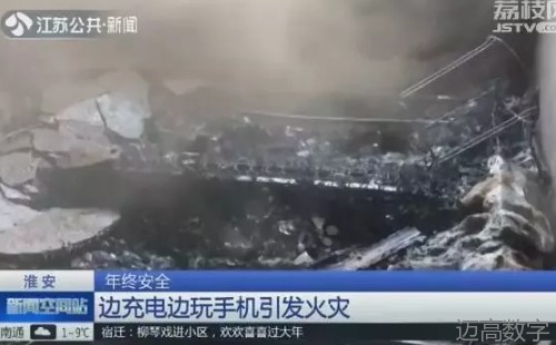 安全变乱视频,变乱动画,三维变乱动画,变乱动画仿照,三维变乱,地质灾害动画,变乱动画制作,交通变乱仿照,煤矿变乱动画,变乱视频动漫制作,安全变乱动画,安全应急演练动画,交通变乱警示教育片,变乱还原动画制作,变乱风险评估案例,交通变乱动画制作,三维变乱还原,交通变乱三维动画仿照,三维变乱动画制作,安全出产警示教育片,变乱警示教育片,安全变乱视频制作,火警变乱动画仿照,全民安全教育,公共安全教育,科研成就三维展示,科研项目动画展示 安全变乱视频,变乱动画,三维变乱动画,变乱动画仿照,三维变乱,地质灾害动画,变乱动画制作,交通变乱仿照,煤矿变乱动画,变乱视频动漫制作,安全变乱动画,安全应急演练动画,交通变乱警示教育片,变乱还原动画制作,变乱风险评估案例,交通变乱动画制作,三维变乱还原,交通变乱三维动画仿照,三维变乱动画制作,安全出产警示教育片,变乱警示教育片,安全变乱视频制作,火警变乱动画仿照,全民安全教育,公共安全教育,科研成就三维展示,科研项目动画展示