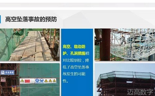 安全变乱视频,变乱动画,三维变乱动画,变乱警示教育片,交通变乱仿照,煤矿变乱动画,火警变乱动画仿照,地质灾害动画,变乱动画制作,变乱动画仿照,变乱视频动漫制作,安全变乱动画,交通变乱警示教育片,变乱还原动画制作,交通变乱动画制作,三维变乱还原,交通变乱三维动画仿照,三维变乱动画制作,安全出产警示教育片,安全变乱视频制作,三维变乱,安全应急演练动画,变乱风险评估案例,全民安全教育,公共安全教育,科研成就三维展示,科研项目动画展示 安全变乱视频,变乱动画,三维变乱动画,变乱警示教育片,交通变乱仿照,煤矿变乱动画,火警变乱动画仿照,地质灾害动画,变乱动画制作,变乱动画仿照,变乱视频动漫制作,安全变乱动画,交通变乱警示教育片,变乱还原动画制作,交通变乱动画制作,三维变乱还原,交通变乱三维动画仿照,三维变乱动画制作,安全出产警示教育片,安全变乱视频制作,三维变乱,安全应急演练动画,变乱风险评估案例,全民安全教育,公共安全教育,科研成就三维展示,科研项目动画展示