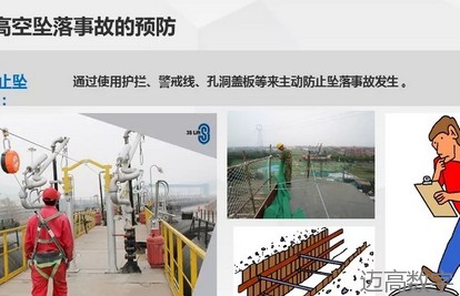 安全变乱视频,变乱动画,三维变乱动画,变乱警示教育片,交通变乱仿照,煤矿变乱动画,火警变乱动画仿照,地质灾害动画,变乱动画制作,变乱动画仿照,变乱视频动漫制作,安全变乱动画,交通变乱警示教育片,变乱还原动画制作,交通变乱动画制作,三维变乱还原,交通变乱三维动画仿照,三维变乱动画制作,安全出产警示教育片,安全变乱视频制作,三维变乱,安全应急演练动画,变乱风险评估案例,全民安全教育,公共安全教育,科研成就三维展示,科研项目动画展示