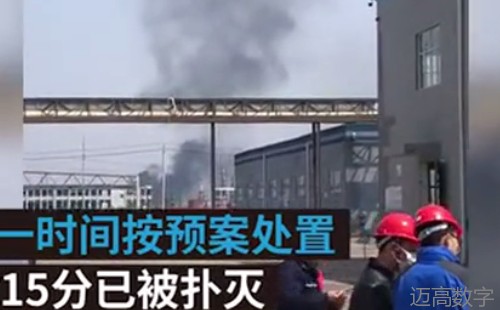 安全变乱视频,变乱动画,三维变乱动画,变乱警示教育片,交通变乱仿照,煤矿变乱动画,火警变乱动画仿照,地质灾害动画,变乱动画制作,变乱动画仿照,变乱视频动漫制作,安全变乱动画,交通变乱警示教育片,变乱还原动画制作,交通变乱动画制作,三维变乱还原,交通变乱三维动画仿照,三维变乱动画制作,安全出产警示教育片,安全变乱视频制作,三维变乱,安全应急演练动画,变乱风险评估案例,全民安全教育,公共安全教育,科研成就三维展示,科研项目动画展示