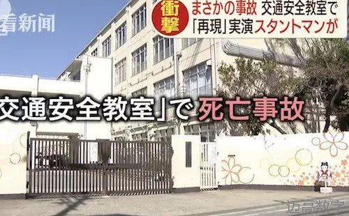 安全变乱视频,变乱动画,三维变乱动画,变乱警示教育片,交通变乱仿照,煤矿变乱动画,火警变乱动画仿照,地质灾害动画,变乱动画制作,变乱动画仿照,变乱视频动漫制作,安全变乱动画,交通变乱警示教育片,变乱还原动画制作,交通变乱动画制作,三维变乱还原,交通变乱三维动画仿照,三维变乱动画制作,安全出产警示教育片,安全变乱视频制作,三维变乱,安全应急演练动画,变乱风险评估案例,全民安全教育,公共安全教育,科研成就三维展示,科研项目动画展示 安全变乱视频,变乱动画,三维变乱动画,变乱警示教育片,交通变乱仿照,煤矿变乱动画,火警变乱动画仿照,地质灾害动画,变乱动画制作,变乱动画仿照,变乱视频动漫制作,安全变乱动画,交通变乱警示教育片,变乱还原动画制作,交通变乱动画制作,三维变乱还原,交通变乱三维动画仿照,三维变乱动画制作,安全出产警示教育片,安全变乱视频制作,三维变乱,安全应急演练动画,变乱风险评估案例,全民安全教育,公共安全教育,科研成就三维展示,科研项目动画展示