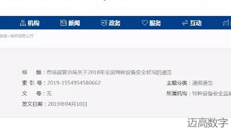 安全变乱视频,变乱动画,三维变乱动画,变乱警示教育片,交通变乱仿照,煤矿变乱动画,火警变乱动画仿照,地质灾害动画,变乱动画制作,变乱动画仿照,变乱视频动漫制作,安全变乱动画,交通变乱警示教育片,变乱还原动画制作,交通变乱动画制作,三维变乱还原,交通变乱三维动画仿照,三维变乱动画制作,安全出产警示教育片,安全变乱视频制作,三维变乱,安全应急演练动画,变乱风险评估案例,全民安全教育,公共安全教育,科研成就三维展示,科研项目动画展示 安全变乱视频,变乱动画,三维变乱动画,变乱警示教育片,交通变乱仿照,煤矿变乱动画,火警变乱动画仿照,地质灾害动画,变乱动画制作,变乱动画仿照,变乱视频动漫制作,安全变乱动画,交通变乱警示教育片,变乱还原动画制作,交通变乱动画制作,三维变乱还原,交通变乱三维动画仿照,三维变乱动画制作,安全出产警示教育片,安全变乱视频制作,三维变乱,安全应急演练动画,变乱风险评估案例,全民安全教育,公共安全教育,科研成就三维展示,科研项目动画展示