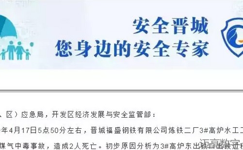安全变乱视频,变乱动画,三维变乱动画,变乱警示教育片,交通变乱仿照,煤矿变乱动画,火警变乱动画仿照,地质灾害动画,变乱动画制作,变乱动画仿照,变乱视频动漫制作,安全变乱动画,交通变乱警示教育片,变乱还原动画制作,交通变乱动画制作,三维变乱还原,交通变乱三维动画仿照,三维变乱动画制作,安全出产警示教育片,安全变乱视频制作,三维变乱,安全应急演练动画,变乱风险评估案例,全民安全教育,公共安全教育,科研成就三维展示,科研项目动画展示 安全变乱视频,变乱动画,三维变乱动画,变乱警示教育片,交通变乱仿照,煤矿变乱动画,火警变乱动画仿照,地质灾害动画,变乱动画制作,变乱动画仿照,变乱视频动漫制作,安全变乱动画,交通变乱警示教育片,变乱还原动画制作,交通变乱动画制作,三维变乱还原,交通变乱三维动画仿照,三维变乱动画制作,安全出产警示教育片,安全变乱视频制作,三维变乱,安全应急演练动画,变乱风险评估案例,全民安全教育,公共安全教育,科研成就三维展示,科研项目动画展示