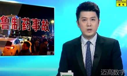 安全变乱视频,变乱动画,三维变乱动画,变乱警示教育片,交通变乱仿照,煤矿变乱动画,火警变乱动画仿照,地质灾害动画,变乱动画制作,变乱动画仿照,变乱视频动漫制作,安全变乱动画,交通变乱警示教育片,变乱还原动画制作,交通变乱动画制作,三维变乱还原,交通变乱三维动画仿照,三维变乱动画制作,安全出产警示教育片,安全变乱视频制作,三维变乱,安全应急演练动画,变乱风险评估案例,全民安全教育,公共安全教育,科研成就三维展示,科研项目动画展示 安全变乱视频,变乱动画,三维变乱动画,变乱警示教育片,交通变乱仿照,煤矿变乱动画,火警变乱动画仿照,地质灾害动画,变乱动画制作,变乱动画仿照,变乱视频动漫制作,安全变乱动画,交通变乱警示教育片,变乱还原动画制作,交通变乱动画制作,三维变乱还原,交通变乱三维动画仿照,三维变乱动画制作,安全出产警示教育片,安全变乱视频制作,三维变乱,安全应急演练动画,变乱风险评估案例,全民安全教育,公共安全教育,科研成就三维展示,科研项目动画展示