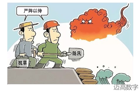 安全变乱视频,变乱动画,三维变乱动画,变乱警示教育片,交通变乱仿照,煤矿变乱动画,火警变乱动画仿照,地质灾害动画,变乱动画制作,变乱动画仿照,变乱视频动漫制作,安全变乱动画,交通变乱警示教育片,变乱还原动画制作,交通变乱动画制作,三维变乱还原,交通变乱三维动画仿照,三维变乱动画制作,安全出产警示教育片,安全变乱视频制作,三维变乱,安全应急演练动画,变乱风险评估案例,全民安全教育,公共安全教育,科研成就三维展示,科研项目动画展示