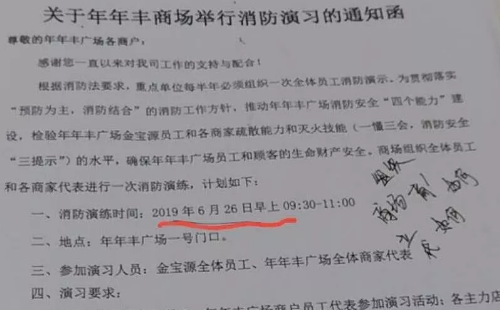 安全变乱视频,变乱动画,三维变乱动画,变乱警示教育片,交通变乱仿照,煤矿变乱动画,火警变乱动画仿照,地质灾害动画,变乱动画制作,变乱动画仿照,变乱视频动漫制作,安全变乱动画,交通变乱警示教育片,变乱还原动画制作,交通变乱动画制作,三维变乱还原,交通变乱三维动画仿照,三维变乱动画制作,安全出产警示教育片,安全变乱视频制作,三维变乱,安全应急演练动画,变乱风险评估案例,全民安全教育,公共安全教育,科研成就三维展示,科研项目动画展示 安全变乱视频,变乱动画,三维变乱动画,变乱警示教育片,交通变乱仿照,煤矿变乱动画,火警变乱动画仿照,地质灾害动画,变乱动画制作,变乱动画仿照,变乱视频动漫制作,安全变乱动画,交通变乱警示教育片,变乱还原动画制作,交通变乱动画制作,三维变乱还原,交通变乱三维动画仿照,三维变乱动画制作,安全出产警示教育片,安全变乱视频制作,三维变乱,安全应急演练动画,变乱风险评估案例,全民安全教育,公共安全教育,科研成就三维展示,科研项目动画展示