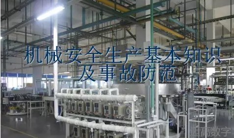 安全变乱视频,变乱动画,三维变乱动画,变乱警示教育片,交通变乱仿照,煤矿变乱动画,火警变乱动画仿照,地质灾害动画,变乱动画制作,变乱动画仿照,变乱视频动漫制作,安全变乱动画,交通变乱警示教育片,变乱还原动画制作,交通变乱动画制作,三维变乱还原,交通变乱三维动画仿照,三维变乱动画制作,安全出产警示教育片,安全变乱视频制作,三维变乱,安全应急演练动画,变乱风险评估案例,全民安全教育,公共安全教育,科研成就三维展示,科研项目动画展示