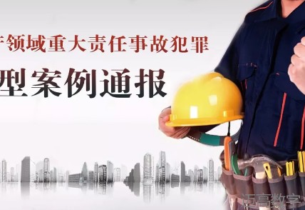 安全变乱视频,变乱动画,三维变乱动画,变乱警示教育片,交通变乱仿照,煤矿变乱动画,火警变乱动画仿照,地质灾害动画,变乱动画制作,变乱动画仿照,变乱视频动漫制作,安全变乱动画,交通变乱警示教育片,变乱还原动画制作,交通变乱动画制作,三维变乱还原,交通变乱三维动画仿照,三维变乱动画制作,安全出产警示教育片,安全变乱视频制作,三维变乱,安全应急演练动画,变乱风险评估案例,全民安全教育,公共安全教育,科研成就三维展示,科研项目动画展示