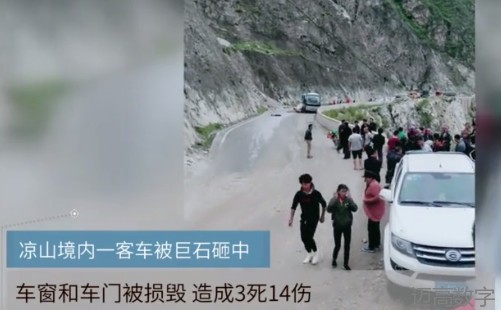 安全变乱视频,变乱动画,三维变乱动画,变乱警示教育片,交通变乱仿照,煤矿变乱动画,火警变乱动画仿照,地质灾害动画,变乱动画制作,变乱动画仿照,变乱视频动漫制作,安全变乱动画,交通变乱警示教育片,变乱还原动画制作,交通变乱动画制作,三维变乱还原,交通变乱三维动画仿照,三维变乱动画制作,安全出产警示教育片,安全变乱视频制作,三维变乱,安全应急演练动画,变乱风险评估案例,全民安全教育,公共安全教育,科研成就三维展示,科研项目动画展示