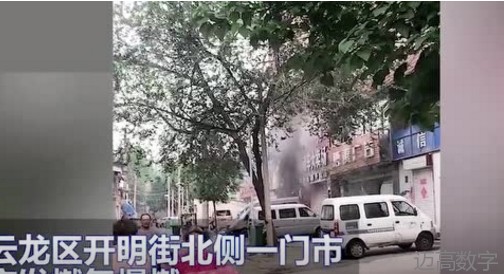 安全变乱视频,变乱动画,三维变乱动画,变乱警示教育片,交通变乱仿照,煤矿变乱动画,火警变乱动画仿照,地质灾害动画,变乱动画制作,变乱动画仿照,变乱视频动漫制作,安全变乱动画,交通变乱警示教育片,变乱还原动画制作,交通变乱动画制作,三维变乱还原,交通变乱三维动画仿照,三维变乱动画制作,安全出产警示教育片,安全变乱视频制作,三维变乱,安全应急演练动画,变乱风险评估案例,全民安全教育,公共安全教育,科研成就三维展示,科研项目动画展示 安全变乱视频,变乱动画,三维变乱动画,变乱警示教育片,交通变乱仿照,煤矿变乱动画,火警变乱动画仿照,地质灾害动画,变乱动画制作,变乱动画仿照,变乱视频动漫制作,安全变乱动画,交通变乱警示教育片,变乱还原动画制作,交通变乱动画制作,三维变乱还原,交通变乱三维动画仿照,三维变乱动画制作,安全出产警示教育片,安全变乱视频制作,三维变乱,安全应急演练动画,变乱风险评估案例,全民安全教育,公共安全教育,科研成就三维展示,科研项目动画展示