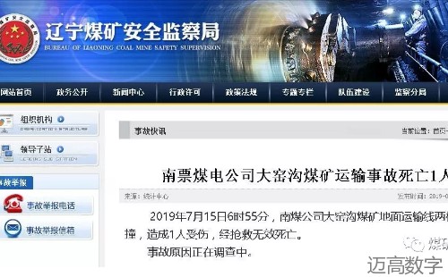 安全变乱视频,变乱动画,三维变乱动画,变乱警示教育片,交通变乱仿照,煤矿变乱动画,火警变乱动画仿照,地质灾害动画,变乱动画制作,变乱动画仿照,变乱视频动漫制作,安全变乱动画,交通变乱警示教育片,变乱还原动画制作,交通变乱动画制作,三维变乱还原,交通变乱三维动画仿照,三维变乱动画制作,安全出产警示教育片,安全变乱视频制作,三维变乱,安全应急演练动画,变乱风险评估案例,全民安全教育,公共安全教育,科研成就三维展示,科研项目动画展示 安全变乱视频,变乱动画,三维变乱动画,变乱警示教育片,交通变乱仿照,煤矿变乱动画,火警变乱动画仿照,地质灾害动画,变乱动画制作,变乱动画仿照,变乱视频动漫制作,安全变乱动画,交通变乱警示教育片,变乱还原动画制作,交通变乱动画制作,三维变乱还原,交通变乱三维动画仿照,三维变乱动画制作,安全出产警示教育片,安全变乱视频制作,三维变乱,安全应急演练动画,变乱风险评估案例,全民安全教育,公共安全教育,科研成就三维展示,科研项目动画展示