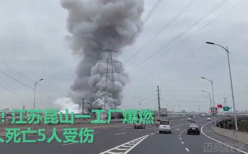 安全变乱视频,变乱动画,三维变乱动画,变乱警示教育片,交通变乱仿照,煤矿变乱动画,火警变乱动画仿照,地质灾害动画,变乱动画制作,变乱动画仿照,变乱视频动漫制作,安全变乱动画,交通变乱警示教育片,变乱还原动画制作,交通变乱动画制作,三维变乱还原,交通变乱三维动画仿照,三维变乱动画制作,安全出产警示教育片,安全变乱视频制作,三维变乱,安全应急演练动画,变乱风险评估案例,全民安全教育,公共安全教育,科研成就三维展示,科研项目动画展示 安全变乱视频,变乱动画,三维变乱动画,变乱警示教育片,交通变乱仿照,煤矿变乱动画,火警变乱动画仿照,地质灾害动画,变乱动画制作,变乱动画仿照,变乱视频动漫制作,安全变乱动画,交通变乱警示教育片,变乱还原动画制作,交通变乱动画制作,三维变乱还原,交通变乱三维动画仿照,三维变乱动画制作,安全出产警示教育片,安全变乱视频制作,三维变乱,安全应急演练动画,变乱风险评估案例,全民安全教育,公共安全教育,科研成就三维展示,科研项目动画展示