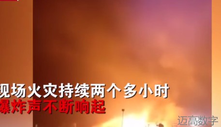 安全变乱视频,变乱动画,三维变乱动画,变乱警示教育片,交通变乱仿照,煤矿变乱动画,火警变乱动画仿照,地质灾害动画,变乱动画制作,变乱动画仿照,变乱视频动漫制作,安全变乱动画,交通变乱警示教育片,变乱还原动画制作,交通变乱动画制作,三维变乱还原,交通变乱三维动画仿照,三维变乱动画制作,安全出产警示教育片,安全变乱视频制作,三维变乱,安全应急演练动画,变乱风险评估案例,全民安全教育,公共安全教育,科研成就三维展示,科研项目动画展示 安全变乱视频,变乱动画,三维变乱动画,变乱警示教育片,交通变乱仿照,煤矿变乱动画,火警变乱动画仿照,地质灾害动画,变乱动画制作,变乱动画仿照,变乱视频动漫制作,安全变乱动画,交通变乱警示教育片,变乱还原动画制作,交通变乱动画制作,三维变乱还原,交通变乱三维动画仿照,三维变乱动画制作,安全出产警示教育片,安全变乱视频制作,三维变乱,安全应急演练动画,变乱风险评估案例,全民安全教育,公共安全教育,科研成就三维展示,科研项目动画展示