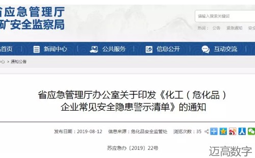 安全变乱视频,变乱动画,三维变乱动画,变乱警示教育片,交通变乱仿照,煤矿变乱动画,火警变乱动画仿照,地质灾害动画,变乱动画制作,变乱动画仿照,变乱视频动漫制作,安全变乱动画,交通变乱警示教育片,变乱还原动画制作,交通变乱动画制作,三维变乱还原,交通变乱三维动画仿照,三维变乱动画制作,安全出产警示教育片,安全变乱视频制作,三维变乱,安全应急演练动画,变乱风险评估案例,全民安全教育,公共安全教育,科研成就三维展示,科研项目动画展示
