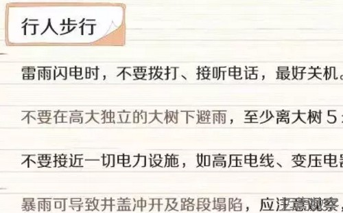 安全变乱视频,变乱动画,三维变乱动画,变乱警示教育片,交通变乱仿照,煤矿变乱动画,火警变乱动画仿照,地质灾害动画,变乱动画制作,变乱动画仿照,变乱视频动漫制作,安全变乱动画,交通变乱警示教育片,变乱还原动画制作,交通变乱动画制作,三维变乱还原,交通变乱三维动画仿照,三维变乱动画制作,安全出产警示教育片,安全变乱视频制作,三维变乱,安全应急演练动画,变乱风险评估案例,全民安全教育,公共安全教育,科研成就三维展示,科研项目动画展示 安全变乱视频,变乱动画,三维变乱动画,变乱警示教育片,交通变乱仿照,煤矿变乱动画,火警变乱动画仿照,地质灾害动画,变乱动画制作,变乱动画仿照,变乱视频动漫制作,安全变乱动画,交通变乱警示教育片,变乱还原动画制作,交通变乱动画制作,三维变乱还原,交通变乱三维动画仿照,三维变乱动画制作,安全出产警示教育片,安全变乱视频制作,三维变乱,安全应急演练动画,变乱风险评估案例,全民安全教育,公共安全教育,科研成就三维展示,科研项目动画展示