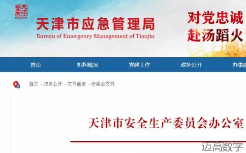 安全变乱视频,变乱动画,三维变乱动画,变乱警示教育片,交通变乱仿照,煤矿变乱动画,火警变乱动画仿照,地质灾害动画,变乱动画制作,变乱动画仿照,变乱视频动漫制作,安全变乱动画,交通变乱警示教育片,变乱还原动画制作,交通变乱动画制作,三维变乱还原,交通变乱三维动画仿照,三维变乱动画制作,安全出产警示教育片,安全变乱视频制作,三维变乱,安全应急演练动画,变乱风险评估案例,全民安全教育,公共安全教育,科研成就三维展示,科研项目动画展示 安全变乱视频,变乱动画,三维变乱动画,变乱警示教育片,交通变乱仿照,煤矿变乱动画,火警变乱动画仿照,地质灾害动画,变乱动画制作,变乱动画仿照,变乱视频动漫制作,安全变乱动画,交通变乱警示教育片,变乱还原动画制作,交通变乱动画制作,三维变乱还原,交通变乱三维动画仿照,三维变乱动画制作,安全出产警示教育片,安全变乱视频制作,三维变乱,安全应急演练动画,变乱风险评估案例,全民安全教育,公共安全教育,科研成就三维展示,科研项目动画展示