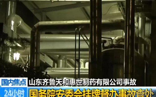 安全变乱视频,变乱动画,三维变乱动画,变乱警示教育片,交通变乱仿照,煤矿变乱动画,火警变乱动画仿照,地质灾害动画,变乱动画制作,变乱动画仿照,变乱视频动漫制作,安全变乱动画,交通变乱警示教育片,变乱还原动画制作,交通变乱动画制作,三维变乱还原,交通变乱三维动画仿照,三维变乱动画制作,安全出产警示教育片,安全变乱视频制作,三维变乱,安全应急演练动画,变乱风险评估案例,全民安全教育,公共安全教育,科研成就三维展示,科研项目动画展示
