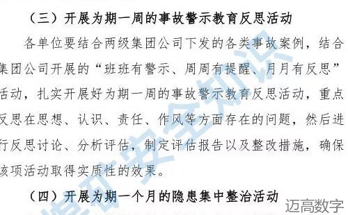 安全变乱视频,变乱动画,三维变乱动画,变乱警示教育片,交通变乱仿照,煤矿变乱动画,火警变乱动画仿照,地质灾害动画,变乱动画制作,变乱动画仿照,变乱视频动漫制作,安全变乱动画,交通变乱警示教育片,变乱还原动画制作,交通变乱动画制作,三维变乱还原,交通变乱三维动画仿照,三维变乱动画制作,安全出产警示教育片,安全变乱视频制作,三维变乱,安全应急演练动画,变乱风险评估案例,全民安全教育,公共安全教育,科研成就三维展示,科研项目动画展示 安全变乱视频,变乱动画,三维变乱动画,变乱警示教育片,交通变乱仿照,煤矿变乱动画,火警变乱动画仿照,地质灾害动画,变乱动画制作,变乱动画仿照,变乱视频动漫制作,安全变乱动画,交通变乱警示教育片,变乱还原动画制作,交通变乱动画制作,三维变乱还原,交通变乱三维动画仿照,三维变乱动画制作,安全出产警示教育片,安全变乱视频制作,三维变乱,安全应急演练动画,变乱风险评估案例,全民安全教育,公共安全教育,科研成就三维展示,科研项目动画展示