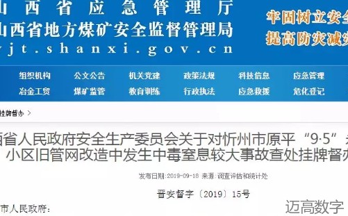 安全变乱视频,变乱动画,三维变乱动画,变乱警示教育片,交通变乱仿照,煤矿变乱动画,火警变乱动画仿照,地质灾害动画,变乱动画制作,变乱动画仿照,变乱视频动漫制作,安全变乱动画,交通变乱警示教育片,变乱还原动画制作,交通变乱动画制作,三维变乱还原,交通变乱三维动画仿照,三维变乱动画制作,安全出产警示教育片,安全变乱视频制作,三维变乱,安全应急演练动画,变乱风险评估案例,全民安全教育,公共安全教育,科研成就三维展示,科研项目动画展示