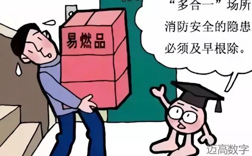 安全变乱视频,变乱动画,三维变乱动画,变乱警示教育片,交通变乱仿照,煤矿变乱动画,火警变乱动画仿照,地质灾害动画,变乱动画制作,变乱动画仿照,变乱视频动漫制作,安全变乱动画,交通变乱警示教育片,变乱还原动画制作,交通变乱动画制作,三维变乱还原,交通变乱三维动画仿照,三维变乱动画制作,安全出产警示教育片,安全变乱视频制作,三维变乱,安全应急演练动画,变乱风险评估案例,全民安全教育,公共安全教育,科研成就三维展示,科研项目动画展示 安全变乱视频,变乱动画,三维变乱动画,变乱警示教育片,交通变乱仿照,煤矿变乱动画,火警变乱动画仿照,地质灾害动画,变乱动画制作,变乱动画仿照,变乱视频动漫制作,安全变乱动画,交通变乱警示教育片,变乱还原动画制作,交通变乱动画制作,三维变乱还原,交通变乱三维动画仿照,三维变乱动画制作,安全出产警示教育片,安全变乱视频制作,三维变乱,安全应急演练动画,变乱风险评估案例,全民安全教育,公共安全教育,科研成就三维展示,科研项目动画展示