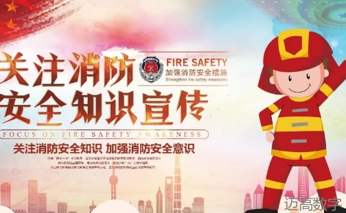 安全变乱视频,变乱动画,三维变乱动画,变乱警示教育片,交通变乱仿照,煤矿变乱动画,火警变乱动画仿照,地质灾害动画,变乱动画制作,变乱动画仿照,变乱视频动漫制作,安全变乱动画,交通变乱警示教育片,变乱还原动画制作,交通变乱动画制作,三维变乱还原,交通变乱三维动画仿照,三维变乱动画制作,安全出产警示教育片,安全变乱视频制作,三维变乱,安全应急演练动画,变乱风险评估案例,全民安全教育,公共安全教育,科研成就三维展示,科研项目动画展示 安全变乱视频,变乱动画,三维变乱动画,变乱警示教育片,交通变乱仿照,煤矿变乱动画,火警变乱动画仿照,地质灾害动画,变乱动画制作,变乱动画仿照,变乱视频动漫制作,安全变乱动画,交通变乱警示教育片,变乱还原动画制作,交通变乱动画制作,三维变乱还原,交通变乱三维动画仿照,三维变乱动画制作,安全出产警示教育片,安全变乱视频制作,三维变乱,安全应急演练动画,变乱风险评估案例,全民安全教育,公共安全教育,科研成就三维展示,科研项目动画展示