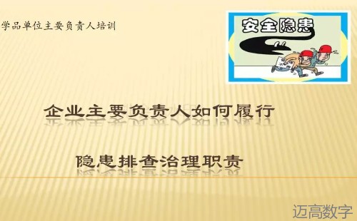 安全变乱视频,变乱动画,三维变乱动画,变乱警示教育片,交通变乱仿照,煤矿变乱动画,火警变乱动画仿照,地质灾害动画,变乱动画制作,变乱动画仿照,变乱视频动漫制作,安全变乱动画,交通变乱警示教育片,变乱还原动画制作,交通变乱动画制作,三维变乱还原,交通变乱三维动画仿照,三维变乱动画制作,安全出产警示教育片,安全变乱视频制作,三维变乱,安全应急演练动画,变乱风险评估案例,全民安全教育,公共安全教育,科研成就三维展示,科研项目动画展示 安全变乱视频,变乱动画,三维变乱动画,变乱警示教育片,交通变乱仿照,煤矿变乱动画,火警变乱动画仿照,地质灾害动画,变乱动画制作,变乱动画仿照,变乱视频动漫制作,安全变乱动画,交通变乱警示教育片,变乱还原动画制作,交通变乱动画制作,三维变乱还原,交通变乱三维动画仿照,三维变乱动画制作,安全出产警示教育片,安全变乱视频制作,三维变乱,安全应急演练动画,变乱风险评估案例,全民安全教育,公共安全教育,科研成就三维展示,科研项目动画展示