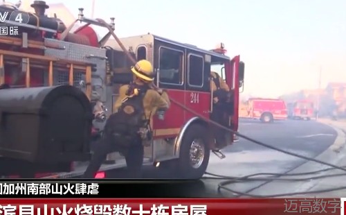 安全变乱视频,变乱动画,三维变乱动画,变乱警示教育片,交通变乱仿照,煤矿变乱动画,火警变乱动画仿照,地质灾害动画,变乱动画制作,变乱动画仿照,变乱视频动漫制作,安全变乱动画,交通变乱警示教育片,变乱还原动画制作,交通变乱动画制作,三维变乱还原,交通变乱三维动画仿照,三维变乱动画制作,安全出产警示教育片,安全变乱视频制作,三维变乱,安全应急演练动画,变乱风险评估案例,全民安全教育,公共安全教育,科研成就三维展示,科研项目动画展示