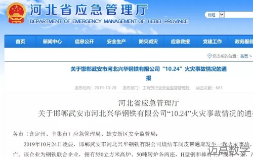 安全变乱视频,变乱动画,三维变乱动画,变乱警示教育片,交通变乱仿照,煤矿变乱动画,火警变乱动画仿照,地质灾害动画,变乱动画制作,变乱动画仿照,变乱视频动漫制作,安全变乱动画,交通变乱警示教育片,变乱还原动画制作,交通变乱动画制作,三维变乱还原,交通变乱三维动画仿照,三维变乱动画制作,安全出产警示教育片,安全变乱视频制作,三维变乱,安全应急演练动画,变乱风险评估案例,全民安全教育,公共安全教育,科研成就三维展示,科研项目动画展示 安全变乱视频,变乱动画,三维变乱动画,变乱警示教育片,交通变乱仿照,煤矿变乱动画,火警变乱动画仿照,地质灾害动画,变乱动画制作,变乱动画仿照,变乱视频动漫制作,安全变乱动画,交通变乱警示教育片,变乱还原动画制作,交通变乱动画制作,三维变乱还原,交通变乱三维动画仿照,三维变乱动画制作,安全出产警示教育片,安全变乱视频制作,三维变乱,安全应急演练动画,变乱风险评估案例,全民安全教育,公共安全教育,科研成就三维展示,科研项目动画展示