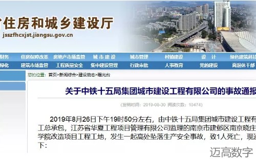 安全变乱视频,变乱动画,三维变乱动画,变乱警示教育片,交通变乱仿照,煤矿变乱动画,火警变乱动画仿照,地质灾害动画,变乱动画制作,变乱动画仿照,变乱视频动漫制作,安全变乱动画,交通变乱警示教育片,变乱还原动画制作,交通变乱动画制作,三维变乱还原,交通变乱三维动画仿照,三维变乱动画制作,安全出产警示教育片,安全变乱视频制作,三维变乱,安全应急演练动画,变乱风险评估案例,全民安全教育,公共安全教育,科研成就三维展示,科研项目动画展示