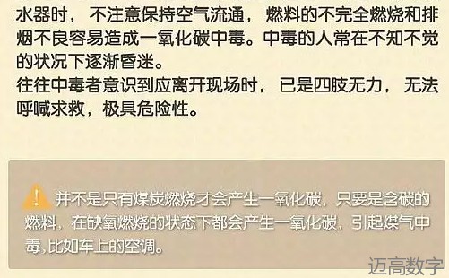 安全变乱视频,变乱动画,三维变乱动画,变乱警示教育片,交通变乱仿照,煤矿变乱动画,火警变乱动画仿照,地质灾害动画,变乱动画制作,变乱动画仿照,变乱视频动漫制作,安全变乱动画,交通变乱警示教育片,变乱还原动画制作,交通变乱动画制作,三维变乱还原,交通变乱三维动画仿照,三维变乱动画制作,安全出产警示教育片,安全变乱视频制作,三维变乱,安全应急演练动画,变乱风险评估案例,全民安全教育,公共安全教育,科研成就三维展示,科研项目动画展示