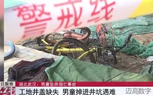 安全变乱视频,变乱动画,三维变乱动画,变乱警示教育片,交通变乱仿照,煤矿变乱动画,火警变乱动画仿照,地质灾害动画,变乱动画制作,变乱动画仿照,变乱视频动漫制作,安全变乱动画,交通变乱警示教育片,变乱还原动画制作,交通变乱动画制作,三维变乱还原,交通变乱三维动画仿照,三维变乱动画制作,安全出产警示教育片,安全变乱视频制作,三维变乱,安全应急演练动画,变乱风险评估案例,全民安全教育,公共安全教育,科研成就三维展示,科研项目动画展示