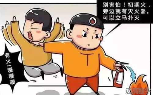 安全变乱视频,变乱动画,三维变乱动画,变乱警示教育片,交通变乱仿照,煤矿变乱动画,火警变乱动画仿照,地质灾害动画,变乱动画制作,变乱动画仿照,变乱视频动漫制作,安全变乱动画,交通变乱警示教育片,变乱还原动画制作,交通变乱动画制作,三维变乱还原,交通变乱三维动画仿照,三维变乱动画制作,安全出产警示教育片,安全变乱视频制作,三维变乱,安全应急演练动画,变乱风险评估案例,全民安全教育,公共安全教育,科研成就三维展示,科研项目动画展示 安全变乱视频,变乱动画,三维变乱动画,变乱警示教育片,交通变乱仿照,煤矿变乱动画,火警变乱动画仿照,地质灾害动画,变乱动画制作,变乱动画仿照,变乱视频动漫制作,安全变乱动画,交通变乱警示教育片,变乱还原动画制作,交通变乱动画制作,三维变乱还原,交通变乱三维动画仿照,三维变乱动画制作,安全出产警示教育片,安全变乱视频制作,三维变乱,安全应急演练动画,变乱风险评估案例,全民安全教育,公共安全教育,科研成就三维展示,科研项目动画展示