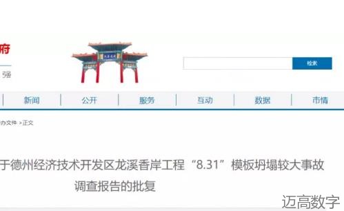 安全变乱视频,变乱动画,三维变乱动画,变乱警示教育片,交通变乱仿照,煤矿变乱动画,火警变乱动画仿照,地质灾害动画,变乱动画制作,变乱动画仿照,变乱视频动漫制作,安全变乱动画,交通变乱警示教育片,变乱还原动画制作,交通变乱动画制作,三维变乱还原,交通变乱三维动画仿照,三维变乱动画制作,安全出产警示教育片,安全变乱视频制作,三维变乱,安全应急演练动画,变乱风险评估案例,全民安全教育,公共安全教育,科研成就三维展示,科研项目动画展示