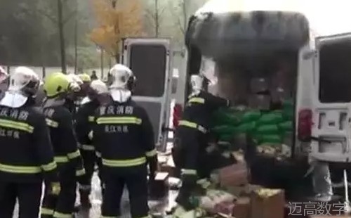 安全变乱视频,变乱动画,三维变乱动画,变乱警示教育片,交通变乱仿照,煤矿变乱动画,火警变乱动画仿照,地质灾害动画,变乱动画制作,变乱动画仿照,变乱视频动漫制作,安全变乱动画,交通变乱警示教育片,变乱还原动画制作,交通变乱动画制作,三维变乱还原,交通变乱三维动画仿照,三维变乱动画制作,安全出产警示教育片,安全变乱视频制作,三维变乱,安全应急演练动画,变乱风险评估案例,全民安全教育,公共安全教育,科研成就三维展示,科研项目动画展示 安全变乱视频,变乱动画,三维变乱动画,变乱警示教育片,交通变乱仿照,煤矿变乱动画,火警变乱动画仿照,地质灾害动画,变乱动画制作,变乱动画仿照,变乱视频动漫制作,安全变乱动画,交通变乱警示教育片,变乱还原动画制作,交通变乱动画制作,三维变乱还原,交通变乱三维动画仿照,三维变乱动画制作,安全出产警示教育片,安全变乱视频制作,三维变乱,安全应急演练动画,变乱风险评估案例,全民安全教育,公共安全教育,科研成就三维展示,科研项目动画展示