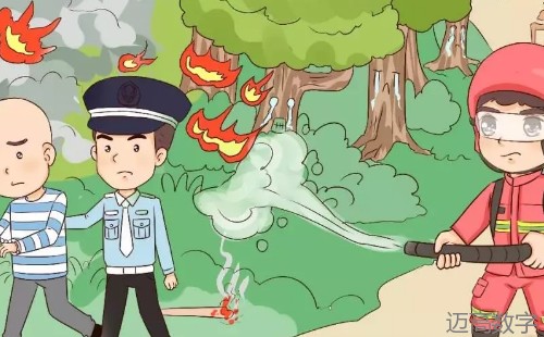 安全变乱视频,变乱动画,三维变乱动画,变乱警示教育片,交通变乱仿照,煤矿变乱动画,火警变乱动画仿照,地质灾害动画,变乱动画制作,变乱动画仿照,变乱视频动漫制作,安全变乱动画,交通变乱警示教育片,变乱还原动画制作,交通变乱动画制作,三维变乱还原,交通变乱三维动画仿照,三维变乱动画制作,安全出产警示教育片,安全变乱视频制作,三维变乱,安全应急演练动画,变乱风险评估案例,全民安全教育,公共安全教育,科研成就三维展示,科研项目动画展示 安全变乱视频,变乱动画,三维变乱动画,变乱警示教育片,交通变乱仿照,煤矿变乱动画,火警变乱动画仿照,地质灾害动画,变乱动画制作,变乱动画仿照,变乱视频动漫制作,安全变乱动画,交通变乱警示教育片,变乱还原动画制作,交通变乱动画制作,三维变乱还原,交通变乱三维动画仿照,三维变乱动画制作,安全出产警示教育片,安全变乱视频制作,三维变乱,安全应急演练动画,变乱风险评估案例,全民安全教育,公共安全教育,科研成就三维展示,科研项目动画展示